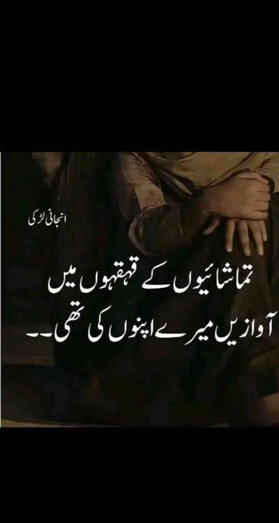 Muhammad Arslan