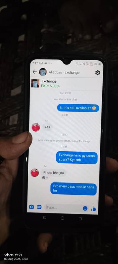 Tecno Spark 7 exchange possible
