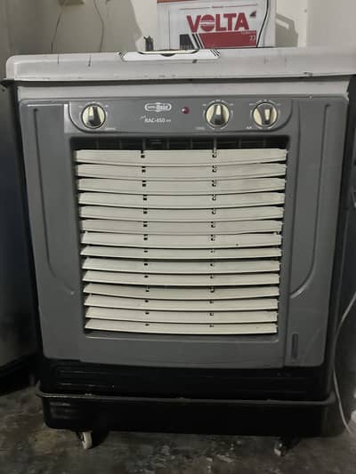 Super Asia (air cooler)