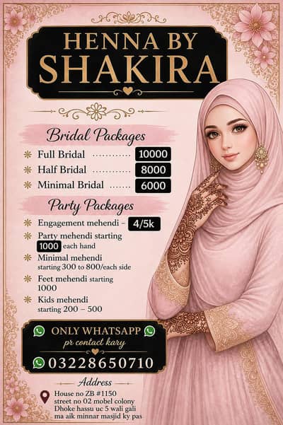 hinna by shakira