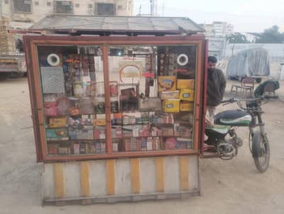 pan shop cabin for sale . 03113005600