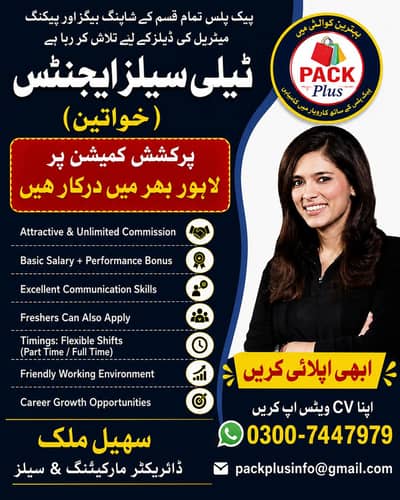 Tele Sales Agents (females)