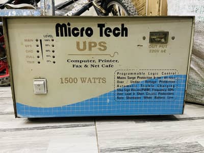 Micro tech ups custom made
