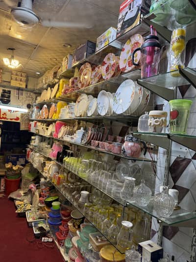 shop for sell