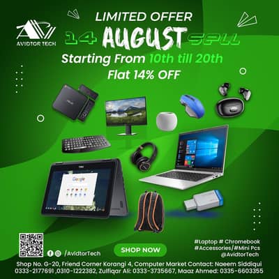 All laptops and accessories are available