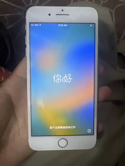 Apple iPhone 8 Plus