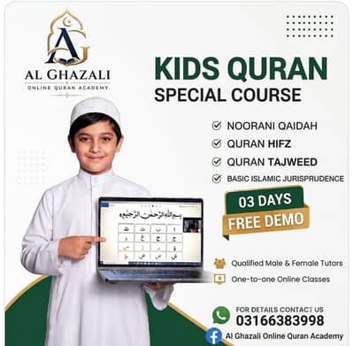 Online Quran Classes