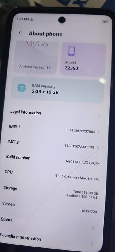 Nubia 12/256