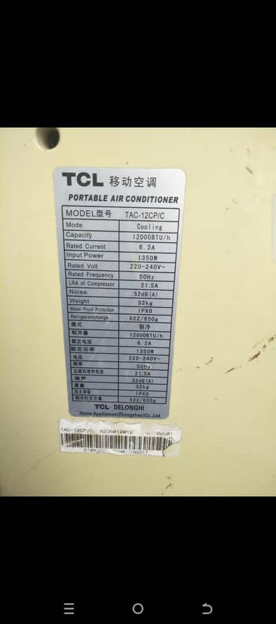 used TCL Flooring ac