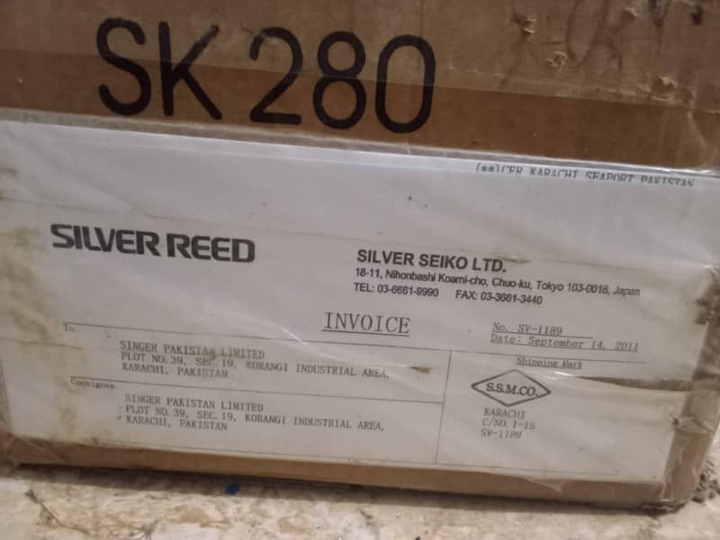 machine for sekk 1