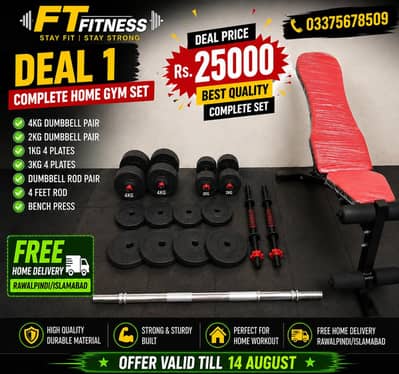Deals 14 August Weight Plates Rod(Contact:03375678509)