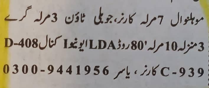 urgent sale