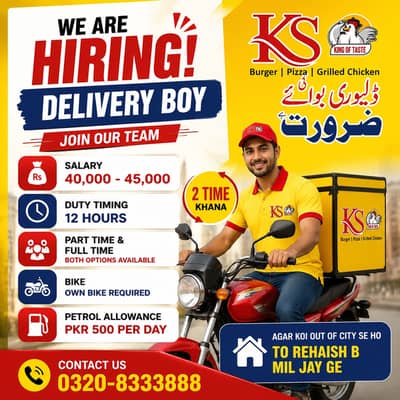 Delivery Boy Required – Al Rehman Garden Phase 2