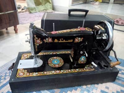 Sewing Machine