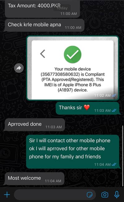 Jis bhai ny kam paiso mein pta krwana ha rabta kre