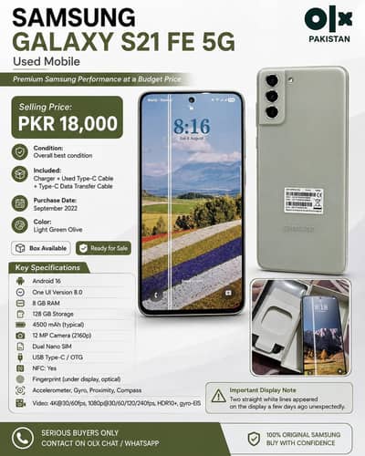 Samsung Mobile S21