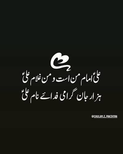 Driver job chahye