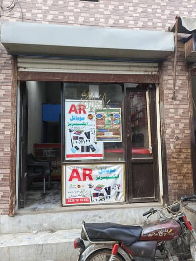 Mobile Accessories Shop Complete Setup for Sale