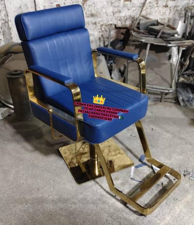 Salon Chair/Saloon Chair/Barber Chair/Hair Cutting/Chair Cutting