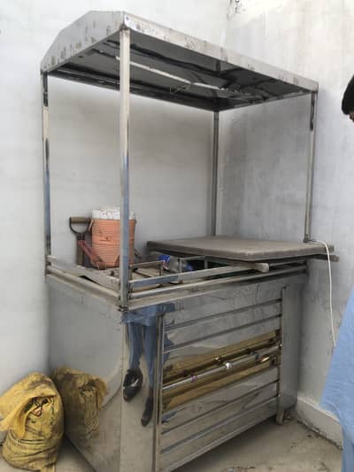 Chips Stall
