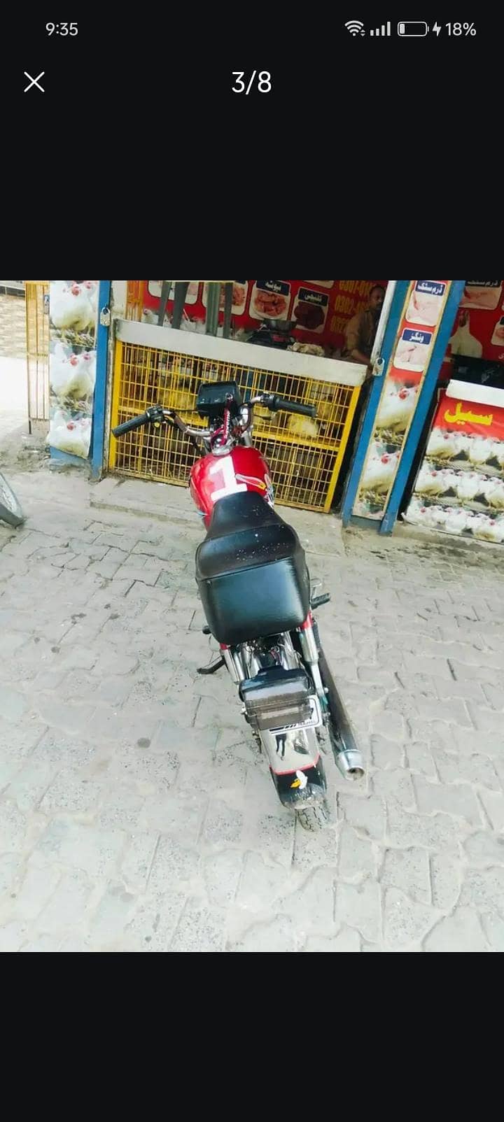 rp 70 3