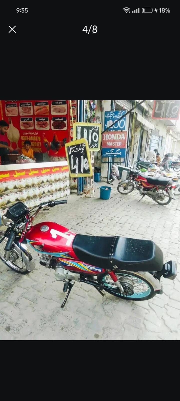 rp 70 4