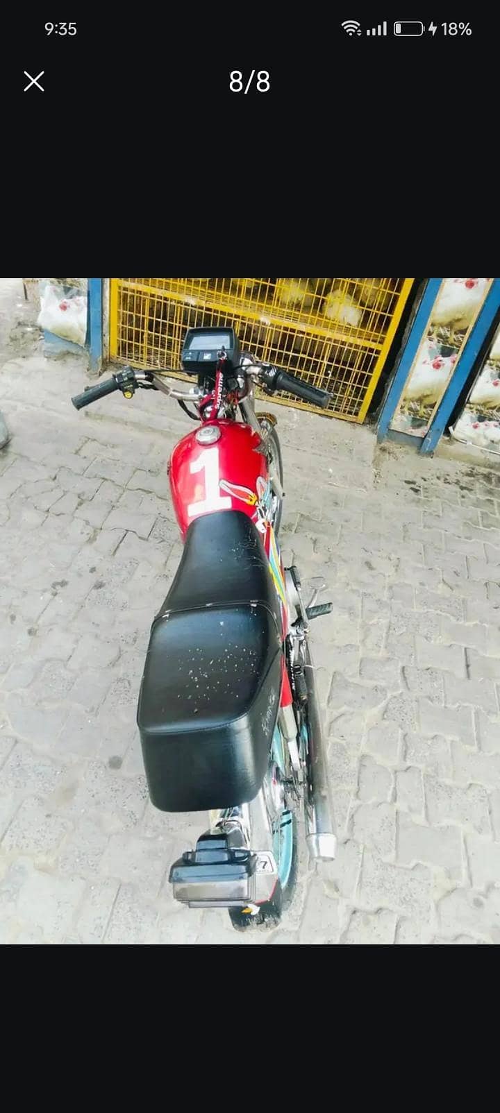 rp 70 5