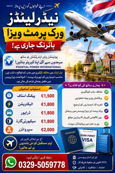  Netherlands Job Opportunities – Apply Now