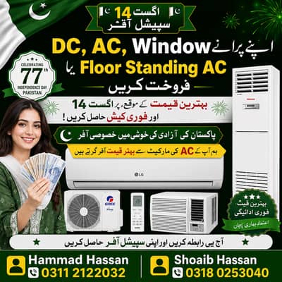 AC Scrap Purchase | We Buy Old & Used AC Scrap | Best Price in Karachi