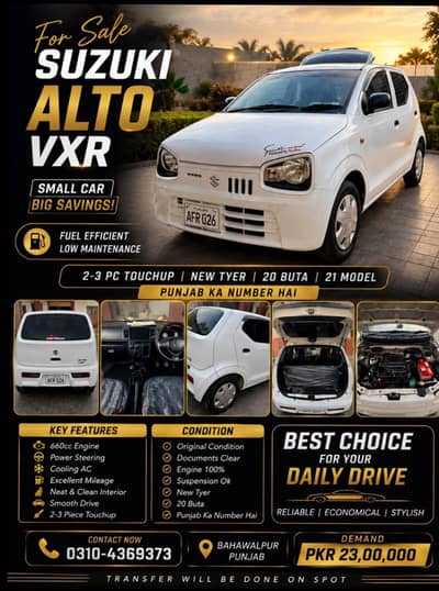 Suzuki Alto 2020