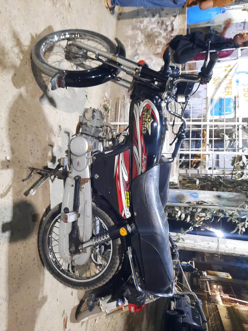 super star 70 0
