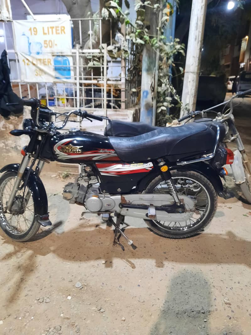 super star 70 3