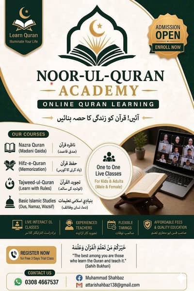 Online Quran teacher