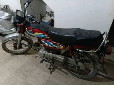 Honda CD 70 - 2019