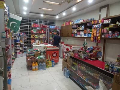 Shop / Mart / Grocery Store For Sale