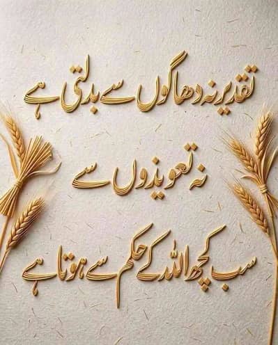 Ikram khan