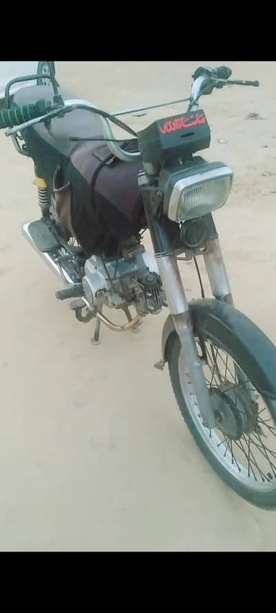 Hi speed 70, 2017 Model Bike