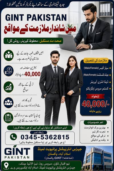 Male and female part time job offer