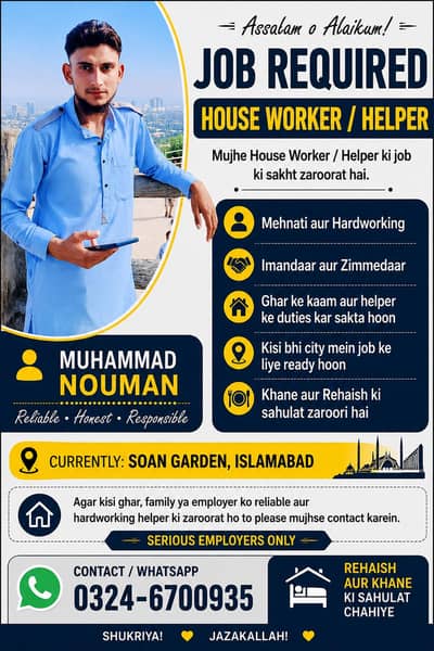 Job Wanted