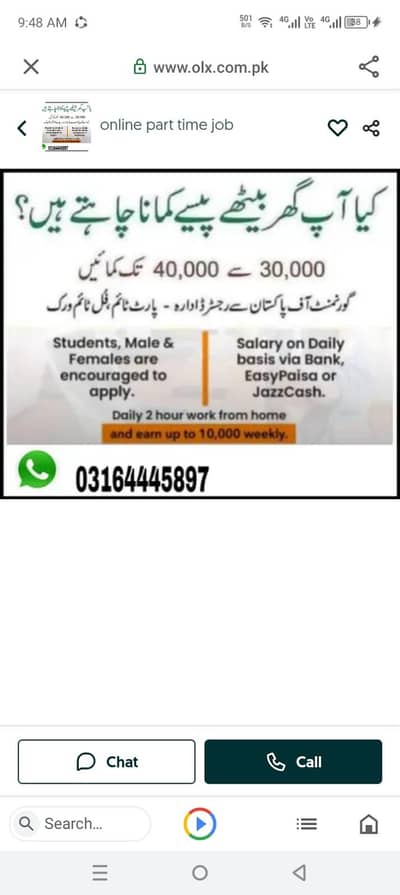online job