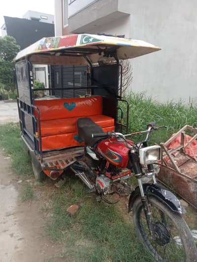 rewind rod ada plot 03013937043