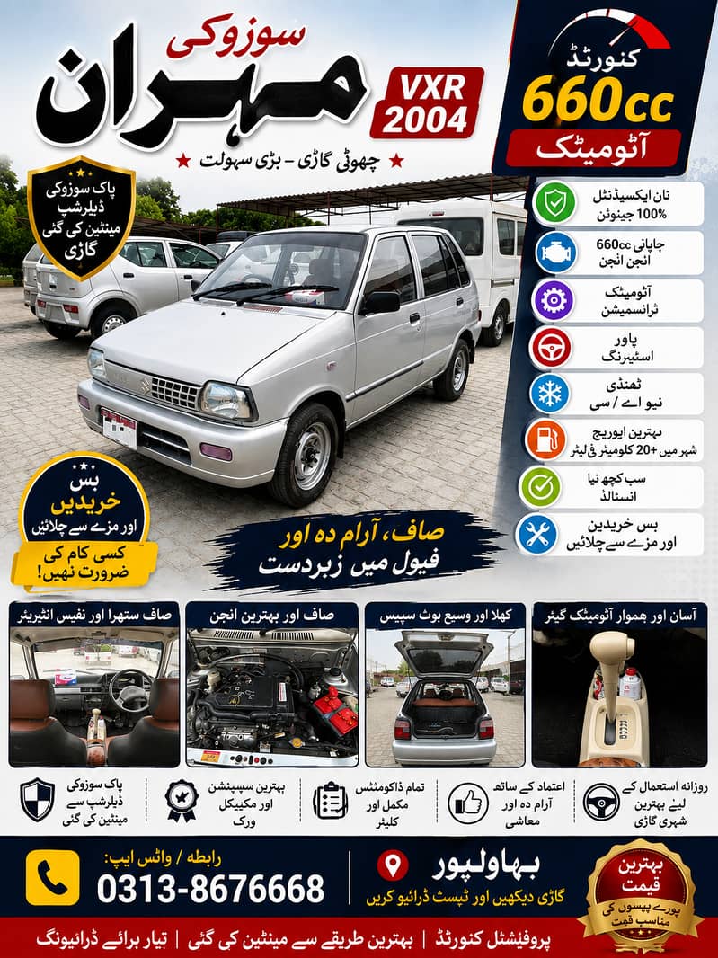 Suzuki Mehran VXR Automatic 6