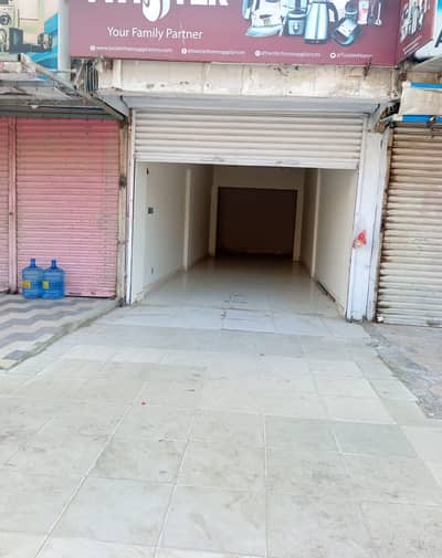 Shop For Rent