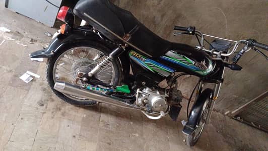 Unique 70 (2024 Model)