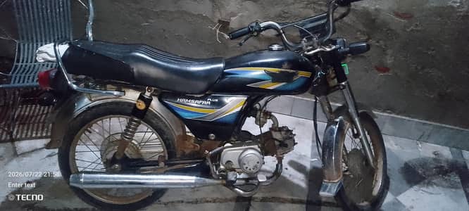 Ravi Humsafar 70
