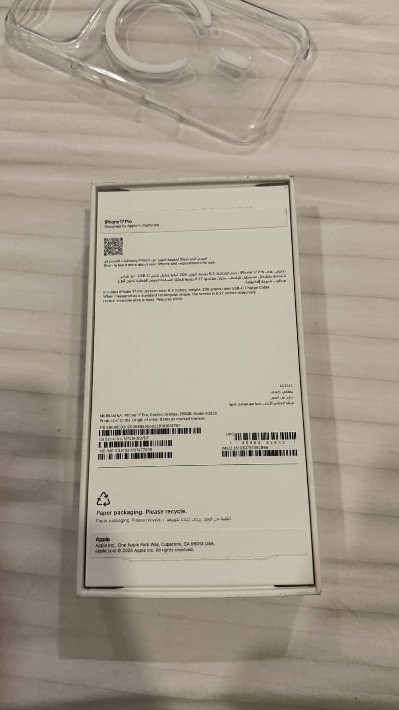 Apple iPhone 17 Pro 6