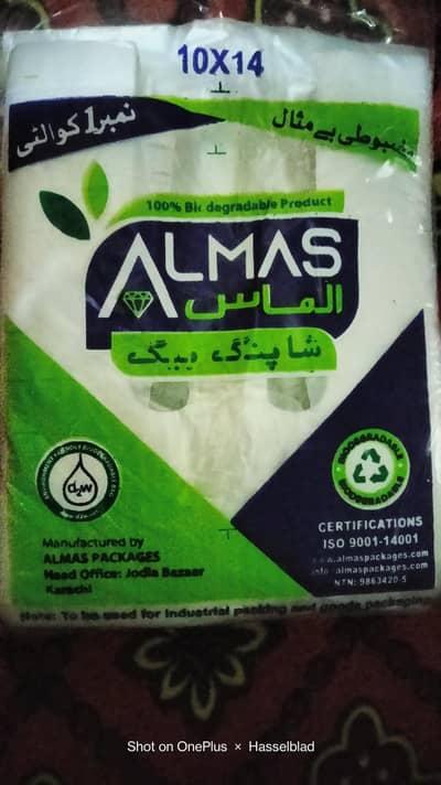almas shopping bag