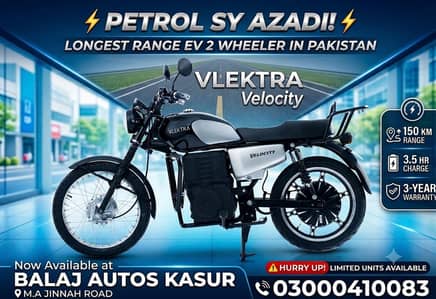 VELOCITY