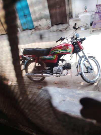 koi masla nahi hai