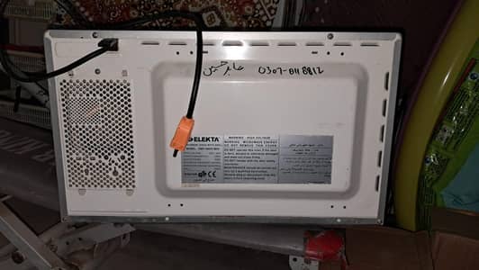 Electra Oven